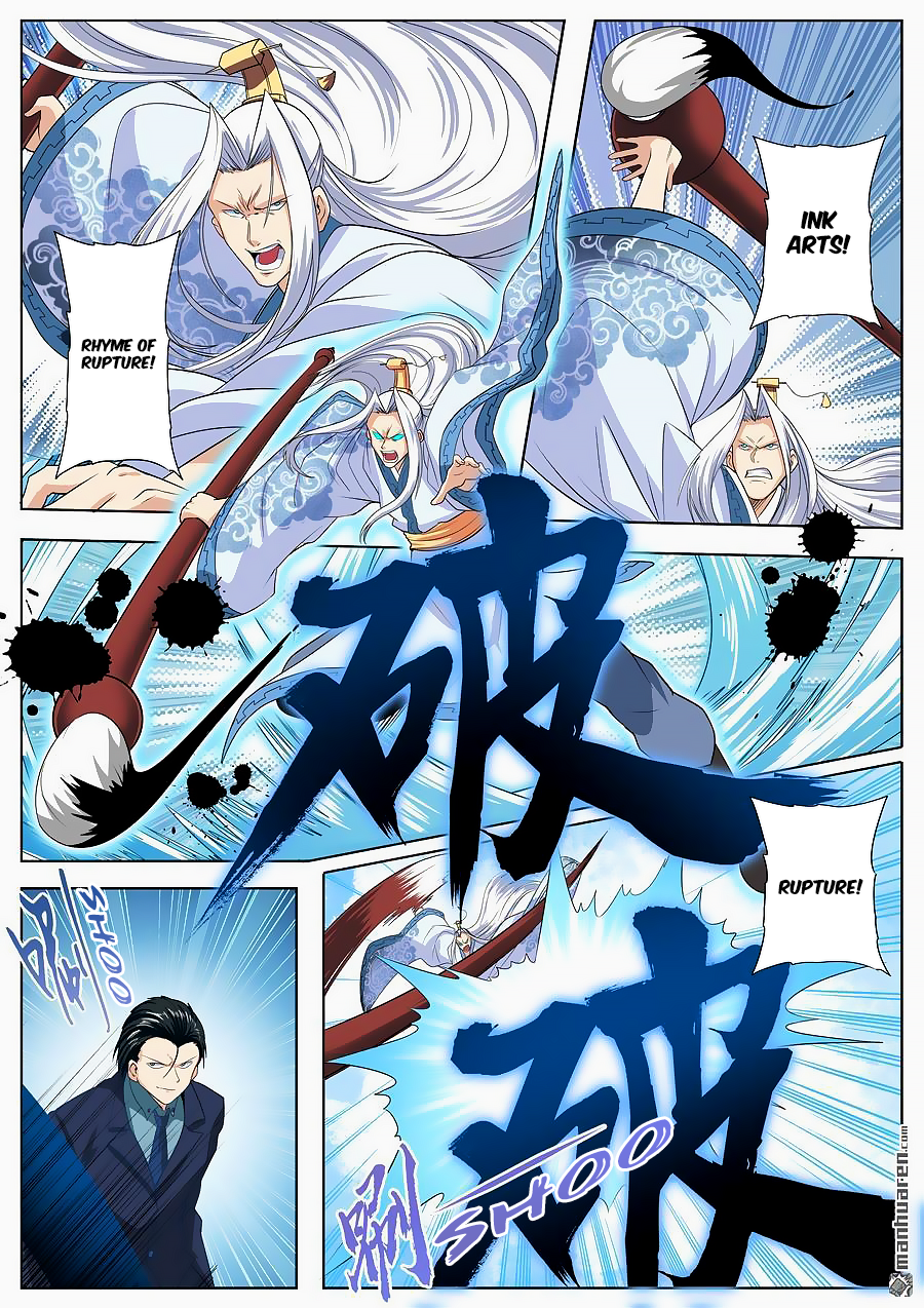 Hero I Quit A Long Time Ago Chapter 122 page 18 - 