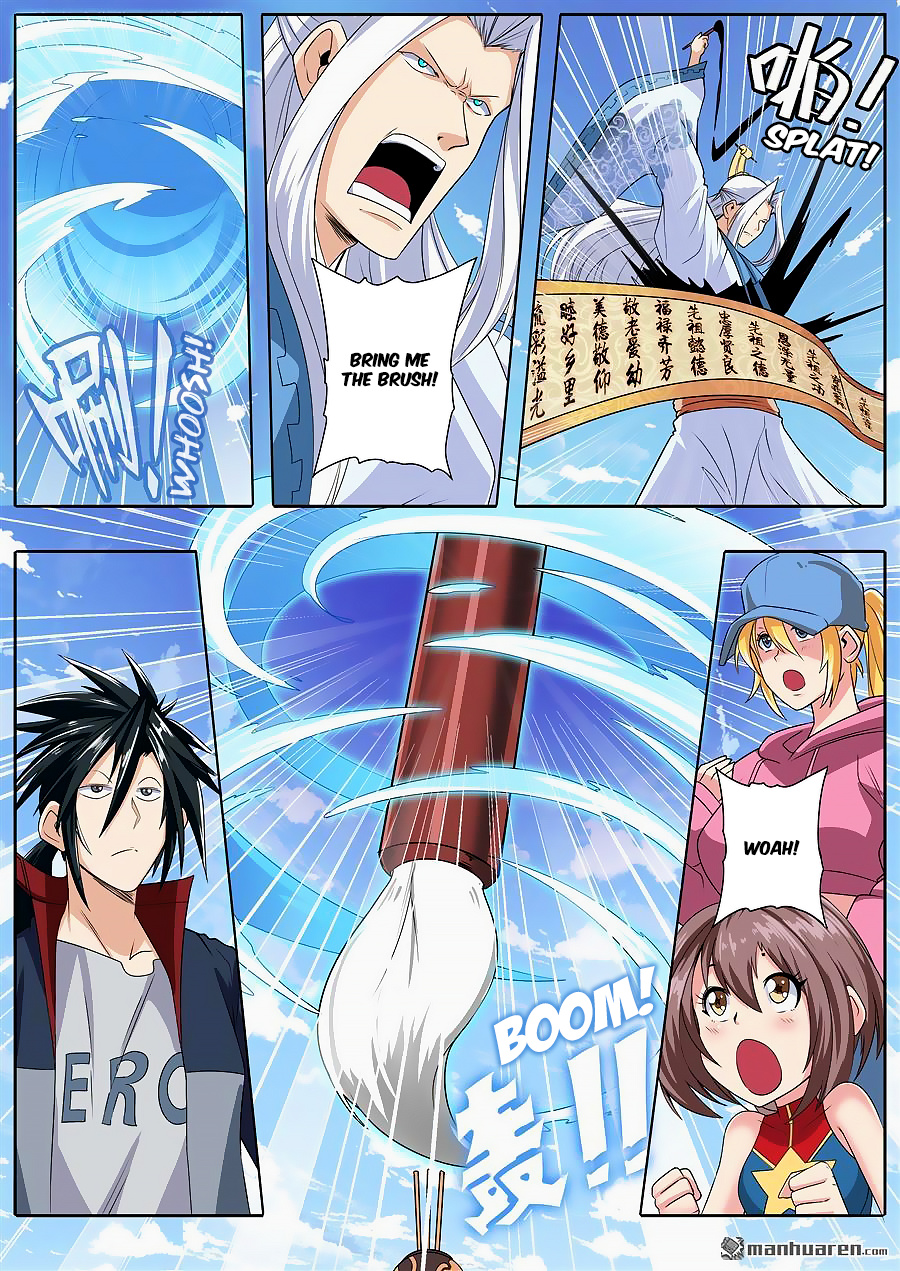 Hero I Quit A Long Time Ago Chapter 122 page 3 - 