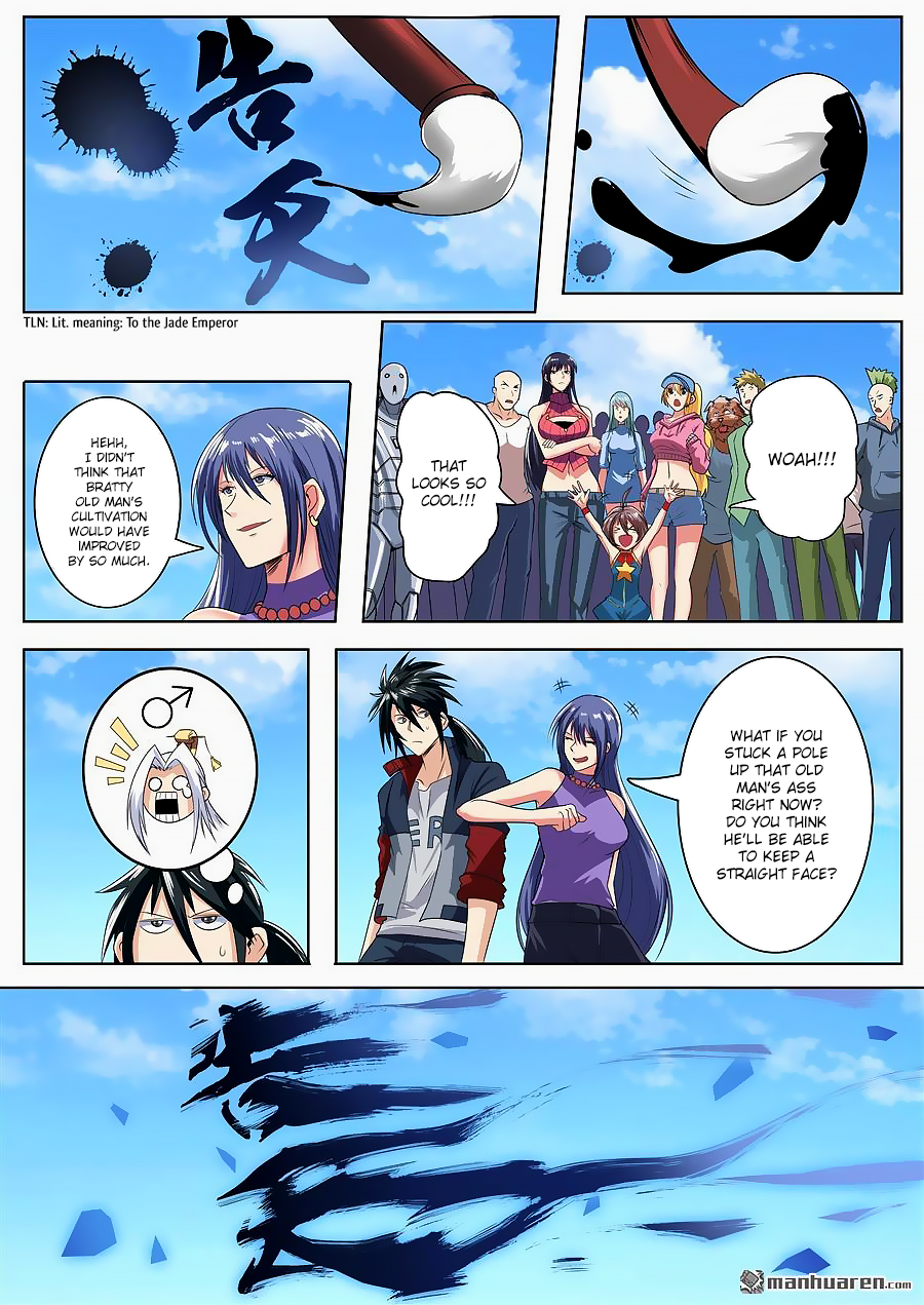 Hero I Quit A Long Time Ago Chapter 122 page 4 - 