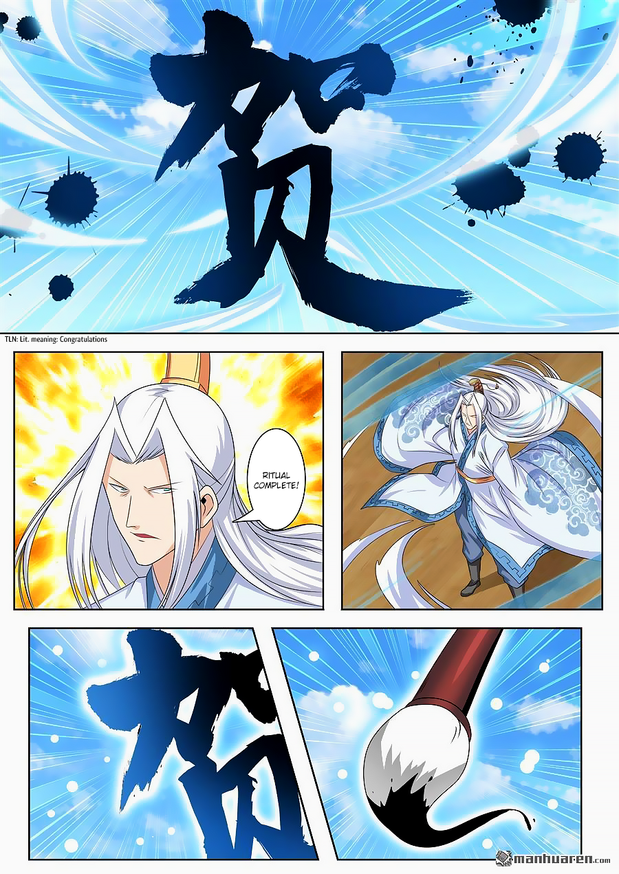 Hero I Quit A Long Time Ago Chapter 122 page 5 - 