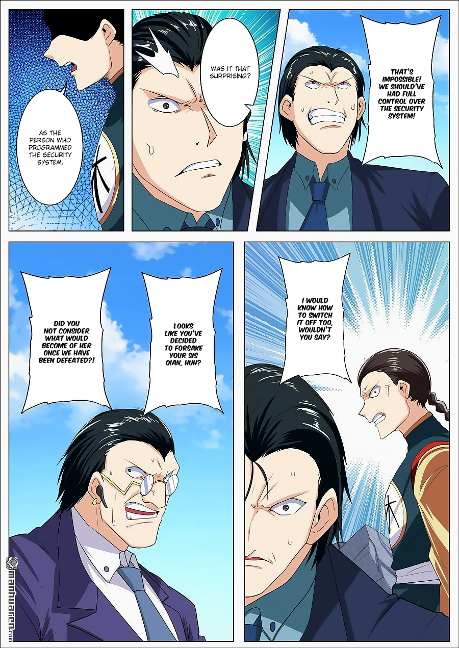 Hero I Quit A Long Time Ago Chapter 123 page 7 - 