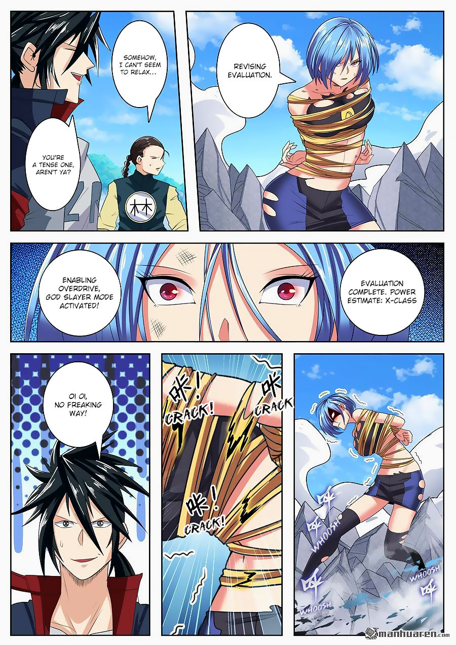 Hero I Quit A Long Time Ago Chapter 125 page 12 - 