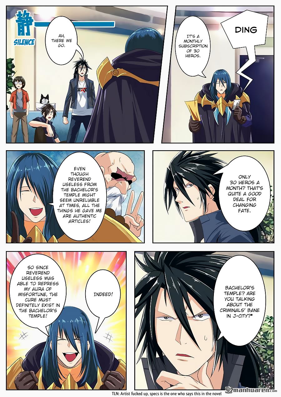 Hero I Quit A Long Time Ago Chapter 130 page 11 - 