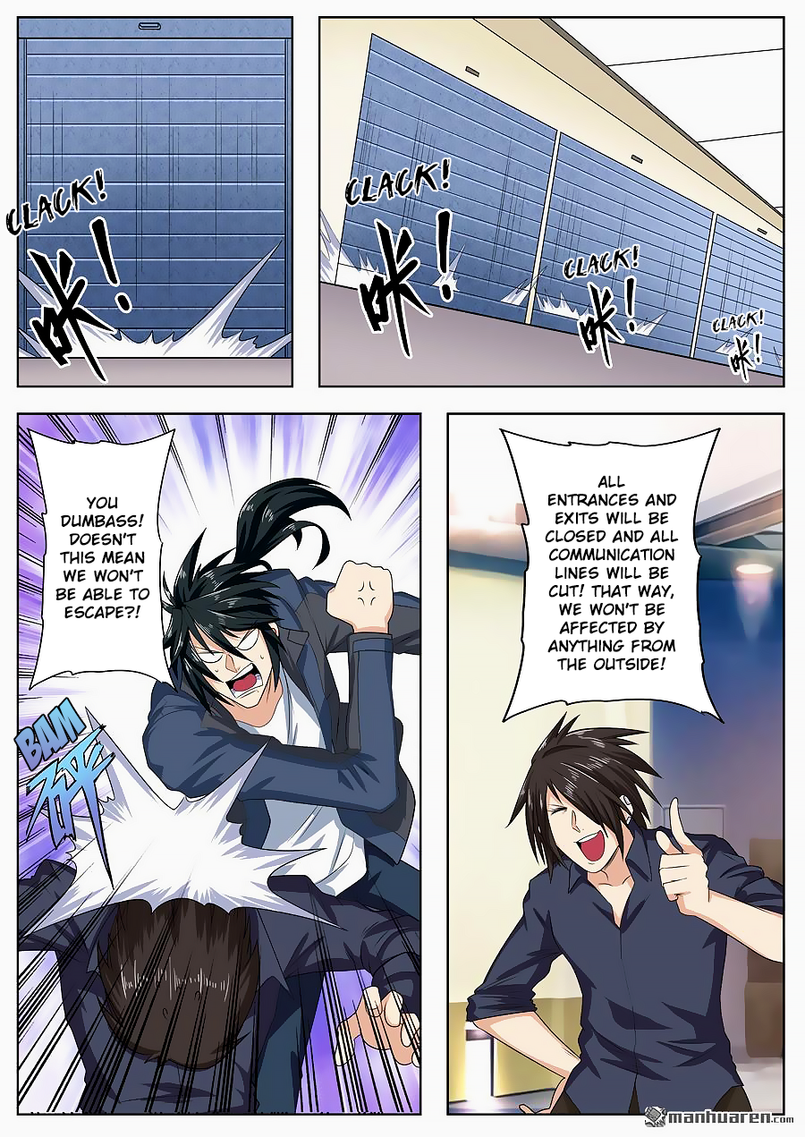 Hero I Quit A Long Time Ago Chapter 130 page 8 - 