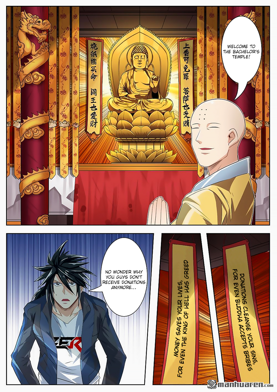 Hero I Quit A Long Time Ago Chapter 131 page 10 - 