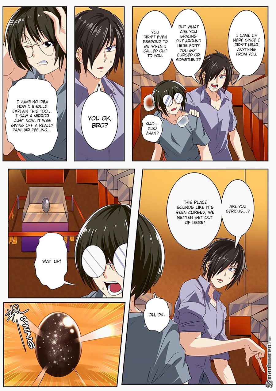 Hero I Quit A Long Time Ago Chapter 133 page 15 - 