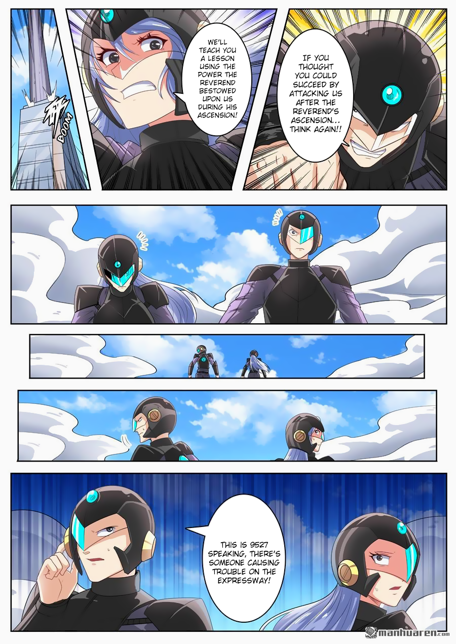 Hero I Quit A Long Time Ago Chapter 134 page 15 - 
