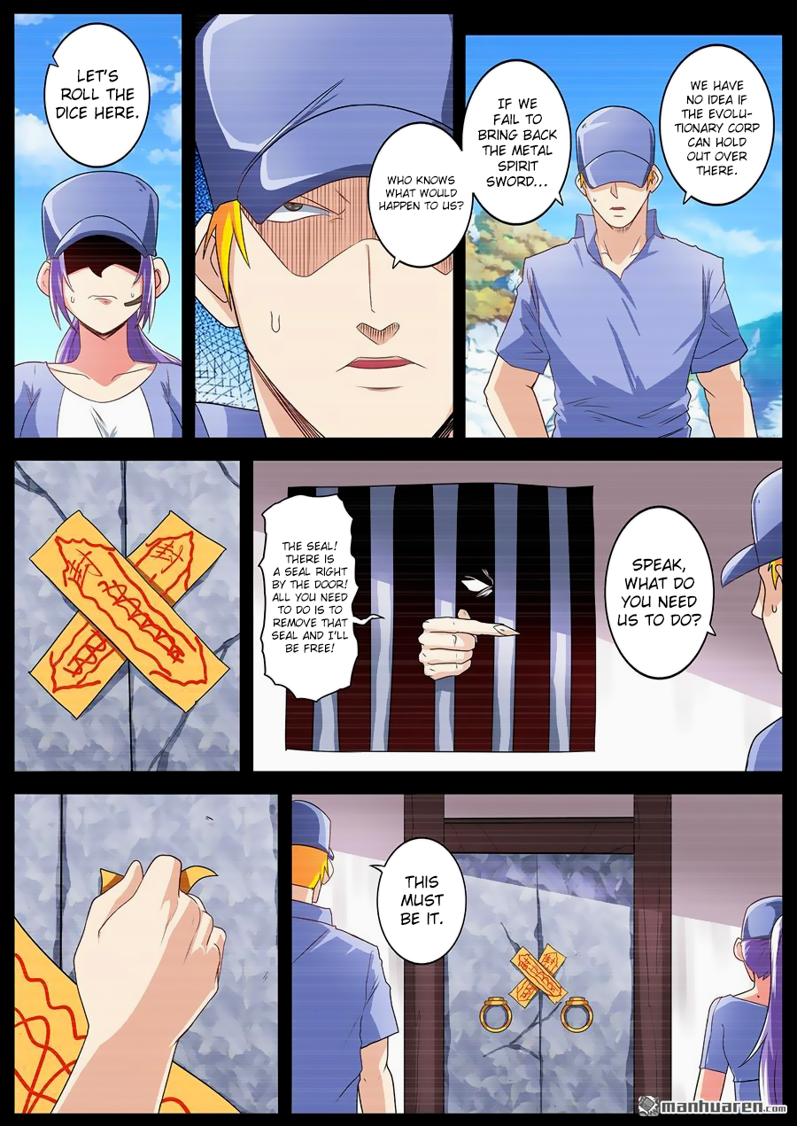 Hero I Quit A Long Time Ago Chapter 140 page 12 - 