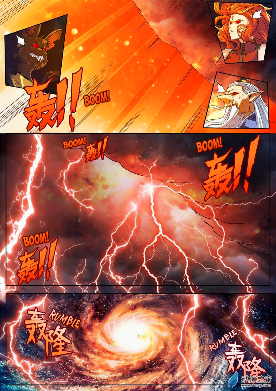 Hero I Quit A Long Time Ago Chapter 142 page 14 - 