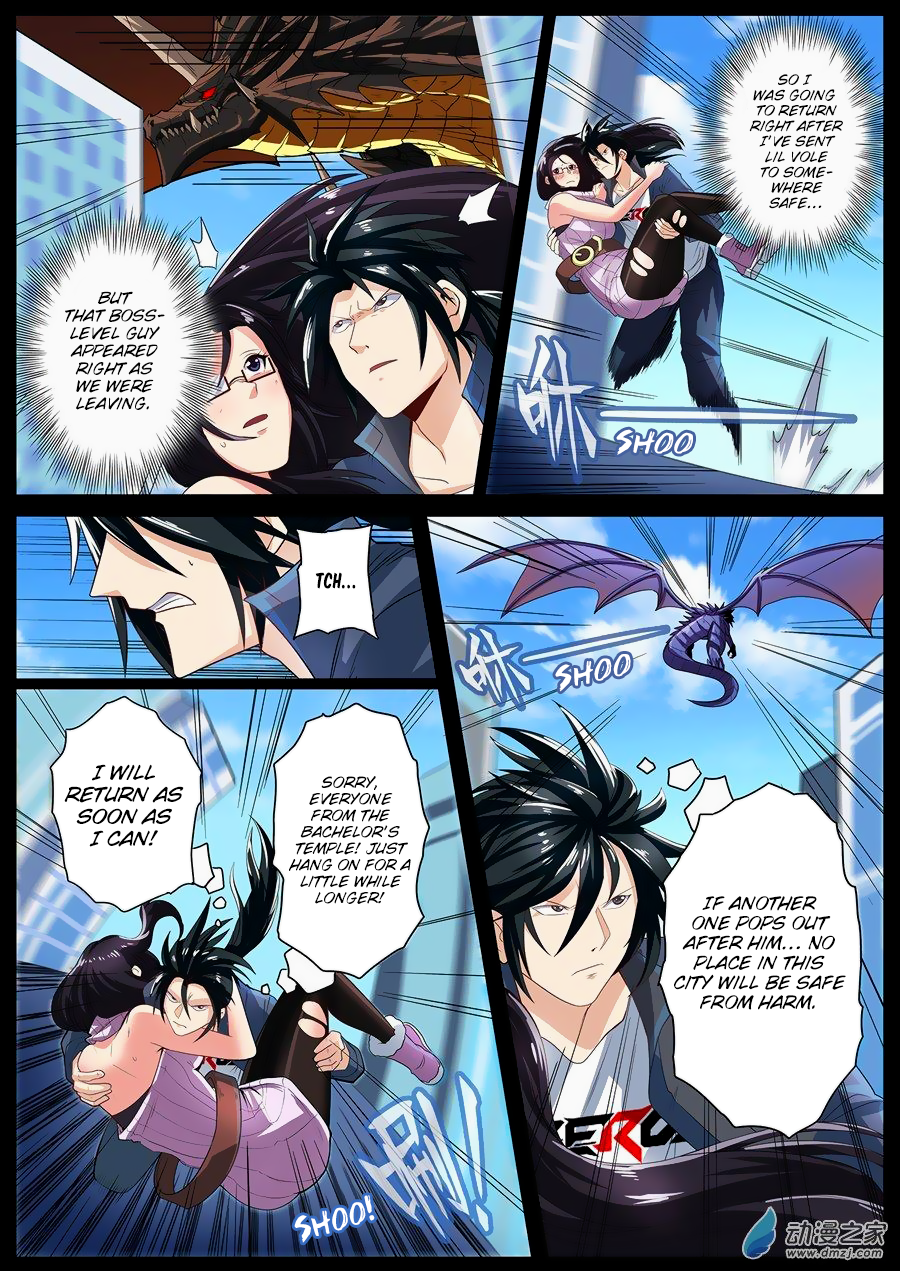Hero I Quit A Long Time Ago Chapter 142 page 3 - 