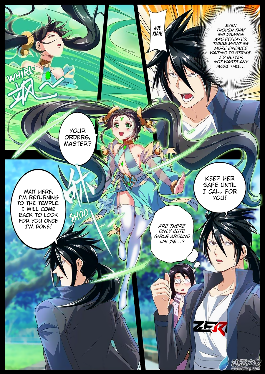 Hero I Quit A Long Time Ago Chapter 142 page 4 - 