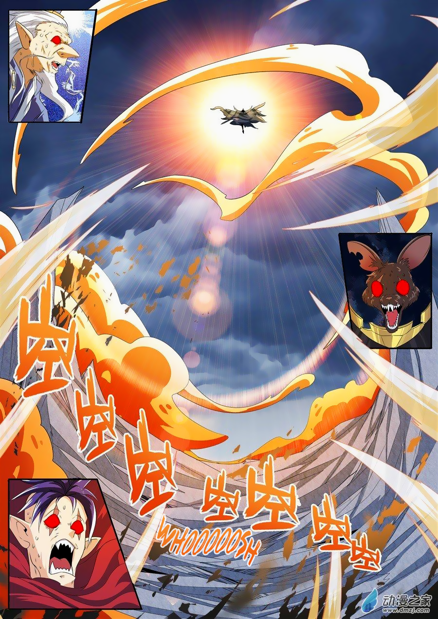 Hero I Quit A Long Time Ago Chapter 143 page 14 - 