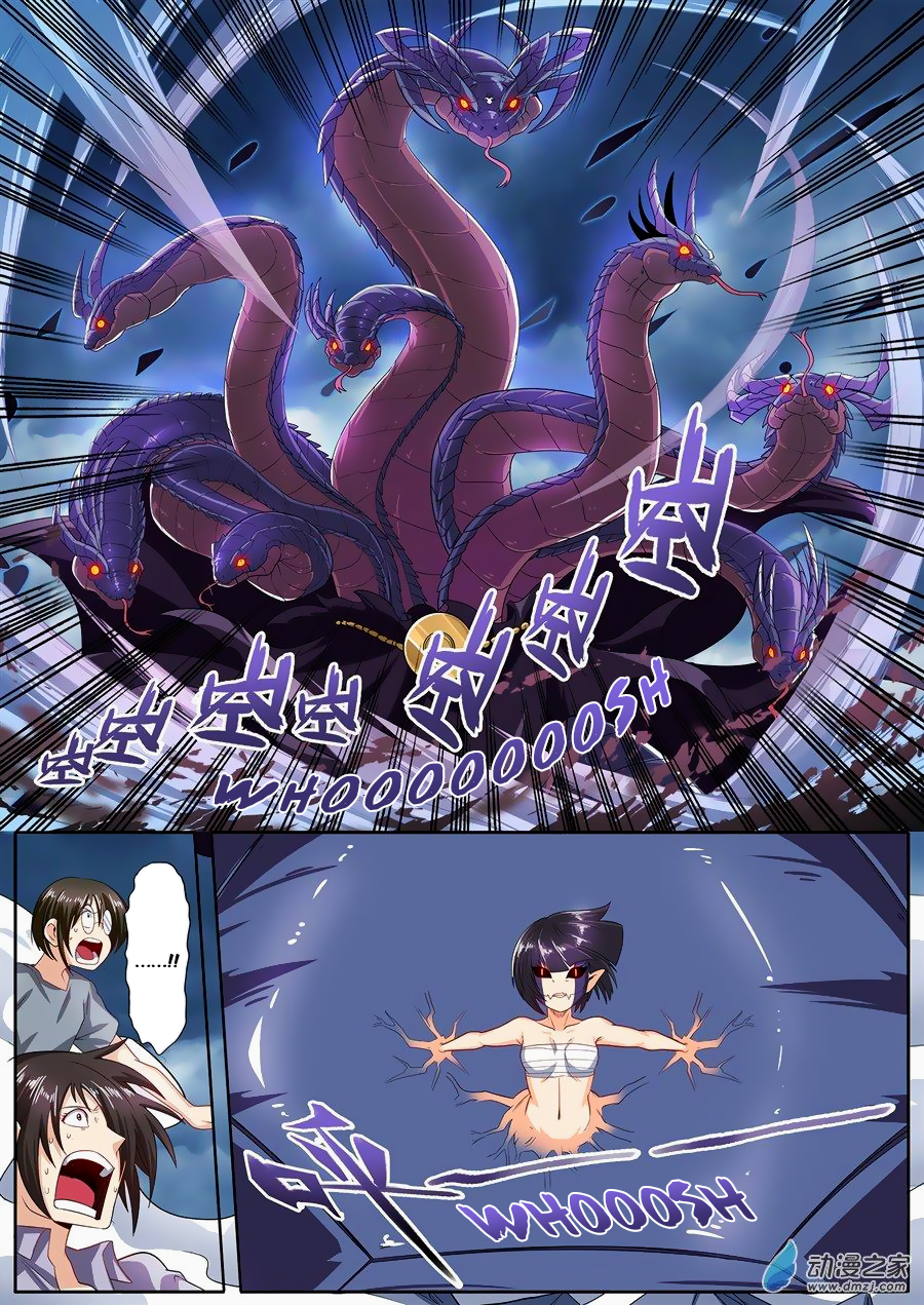 Hero I Quit A Long Time Ago Chapter 144 page 4 - 