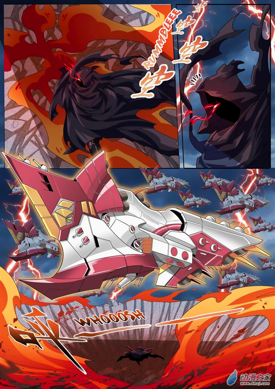 Hero I Quit A Long Time Ago Chapter 145 page 15 - 