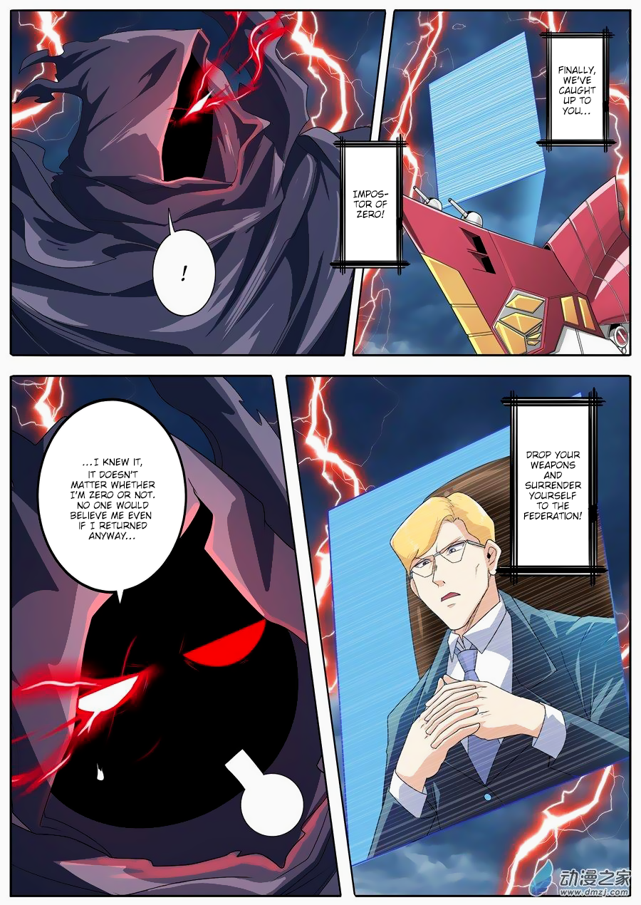 Hero I Quit A Long Time Ago Chapter 145 page 16 - 