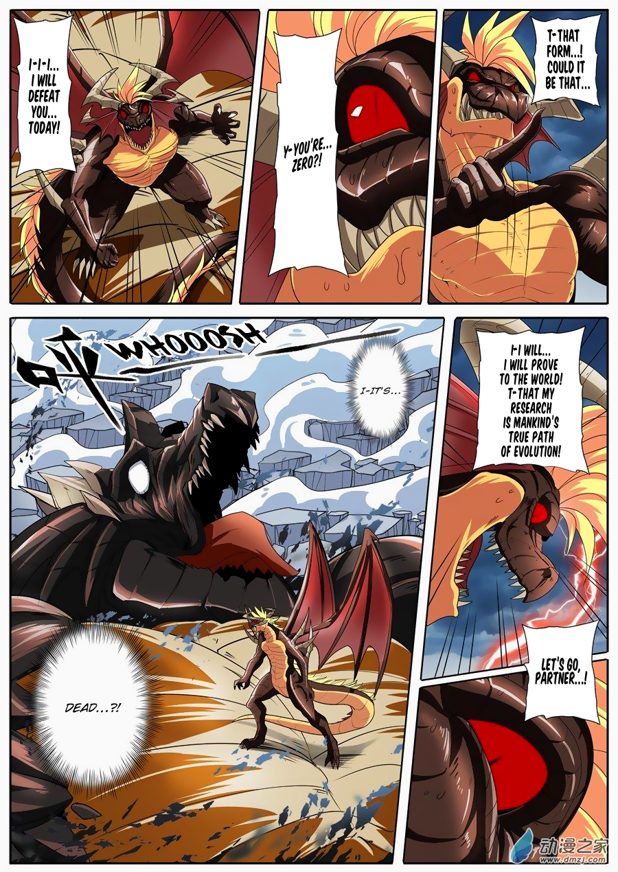 Hero I Quit A Long Time Ago Chapter 145 page 6 - 