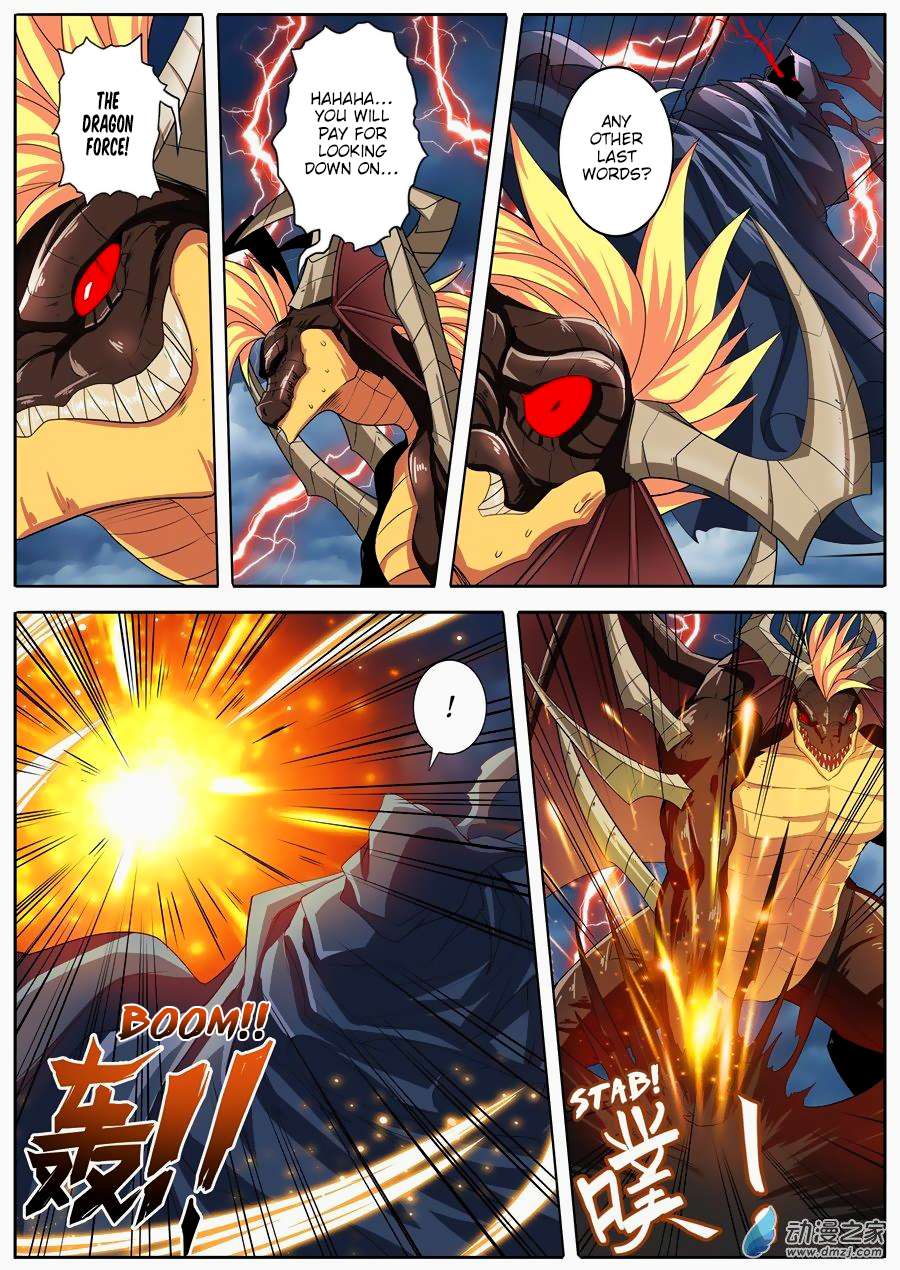Hero I Quit A Long Time Ago Chapter 145 page 7 - 