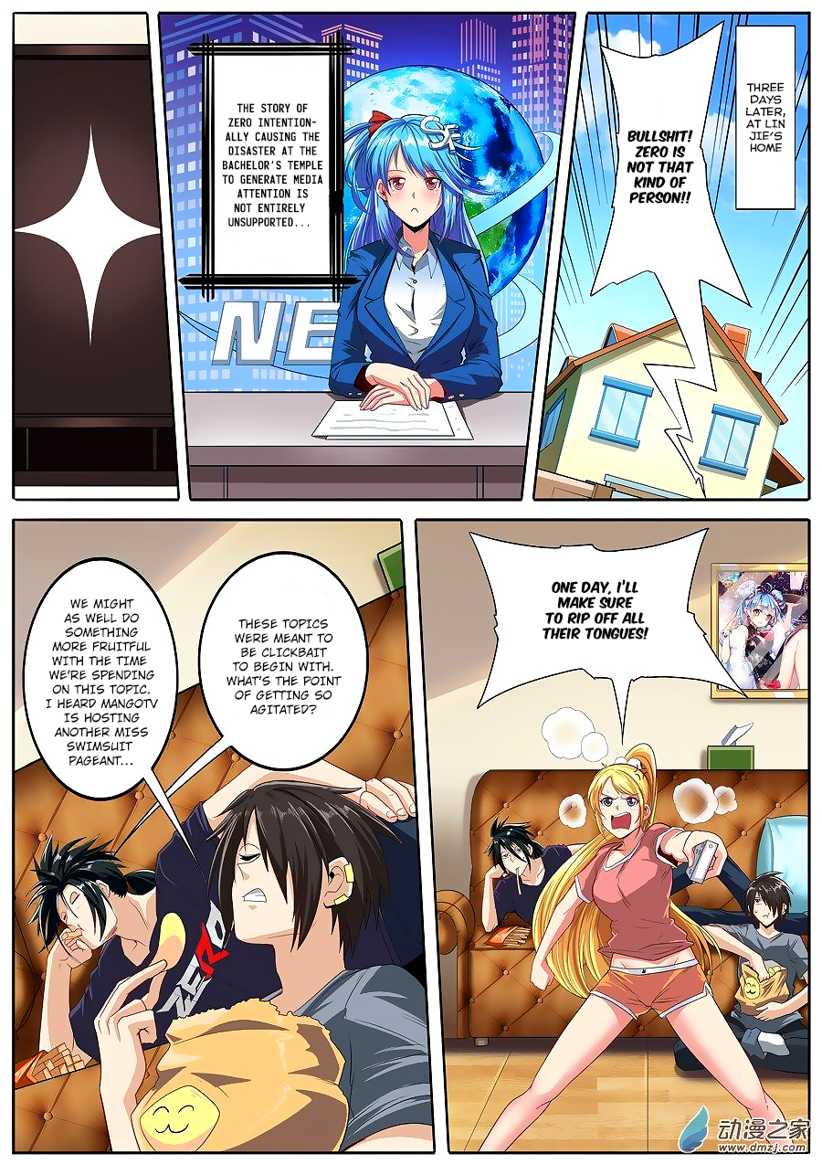 Hero I Quit A Long Time Ago Chapter 147 page 2 - 
