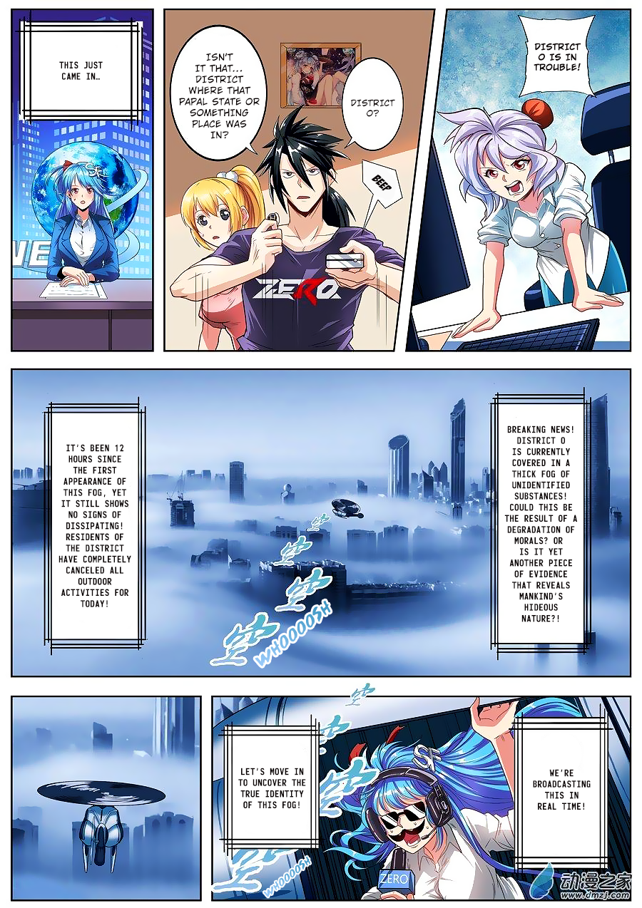 Hero I Quit A Long Time Ago Chapter 147 page 12 - 