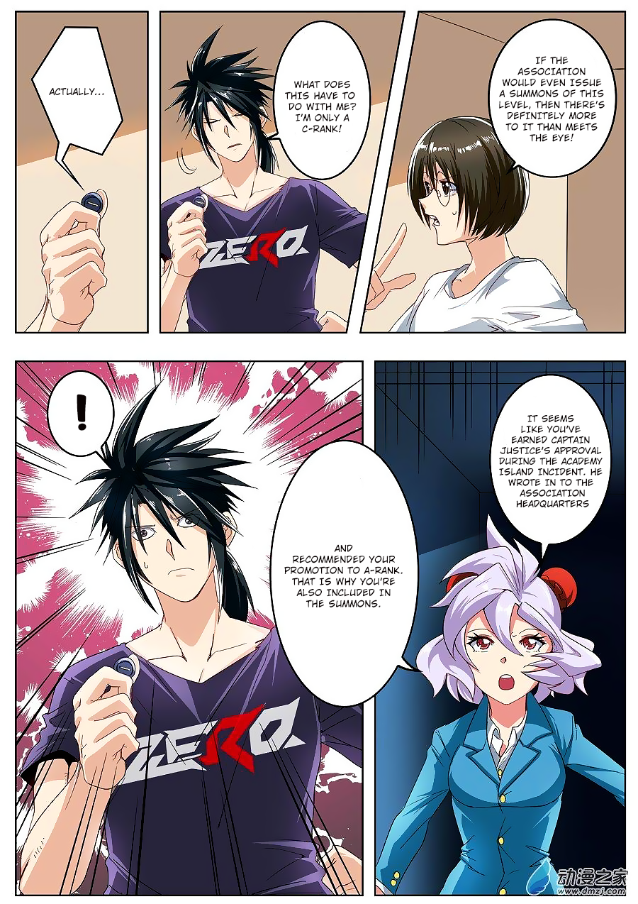 Hero I Quit A Long Time Ago Chapter 147 page 19 - 
