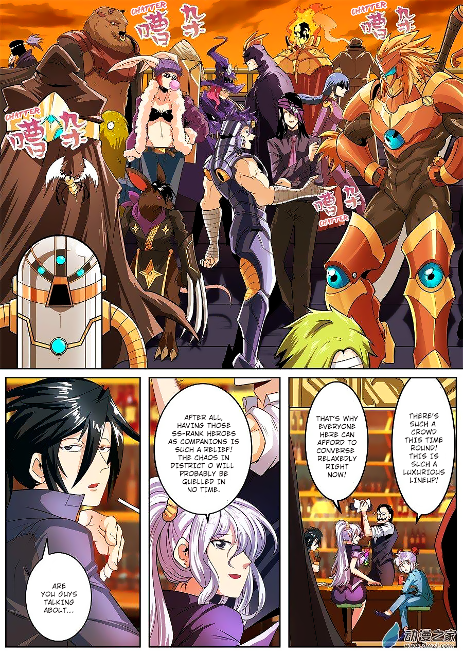 Hero I Quit A Long Time Ago Chapter 148 page 16 - 