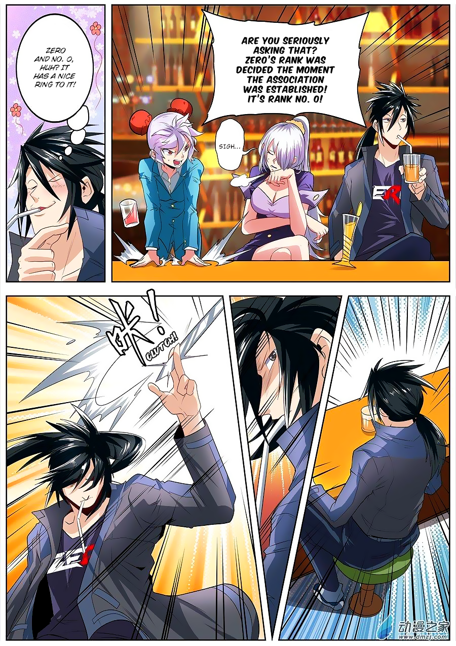 Hero I Quit A Long Time Ago Chapter 148 page 21 - 