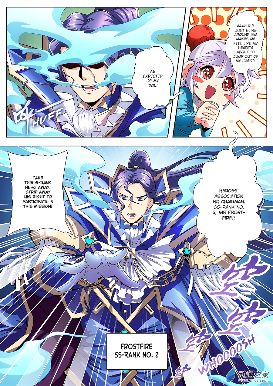 Hero I Quit A Long Time Ago Chapter 149 page 12 - 