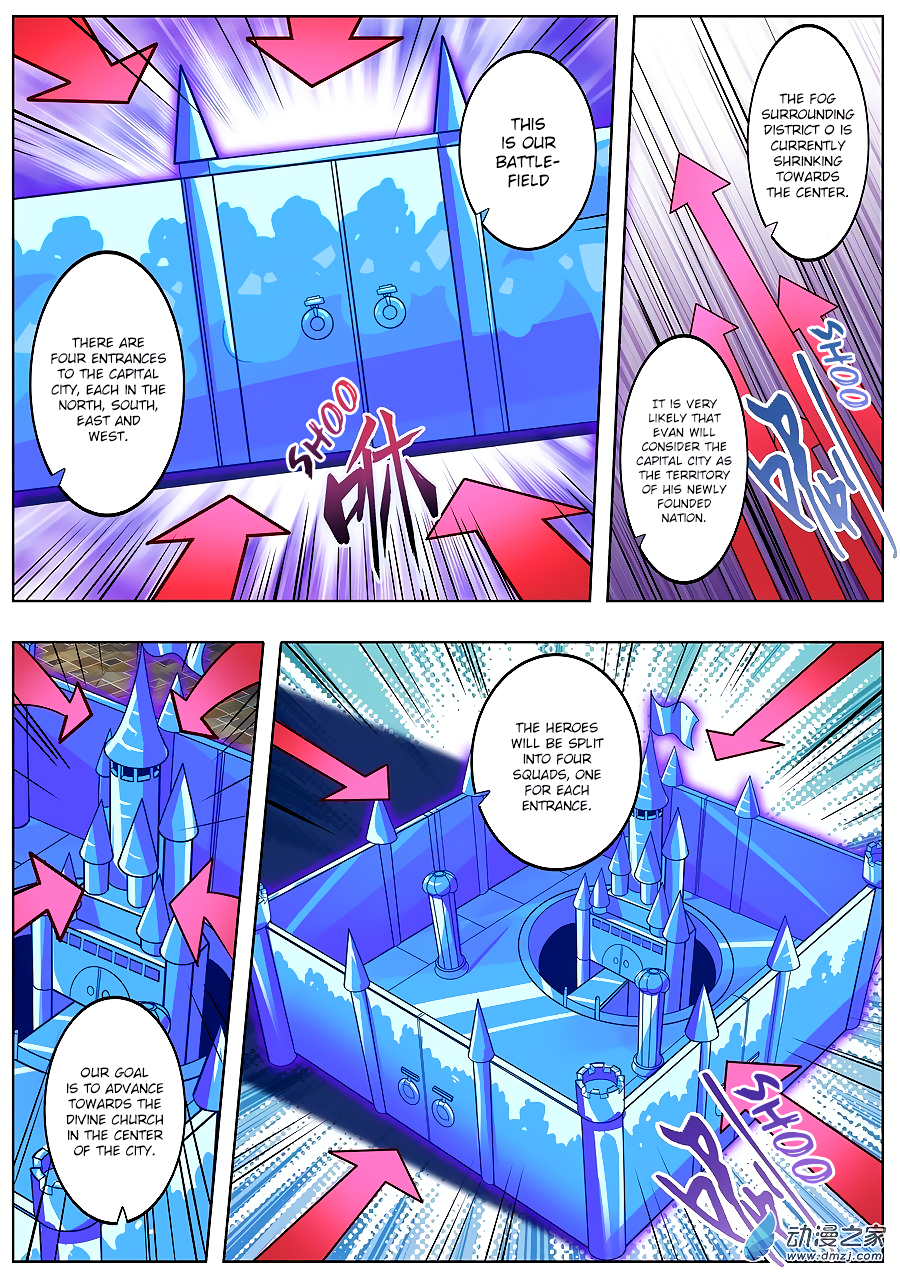 Hero I Quit A Long Time Ago Chapter 150 page 13 - 