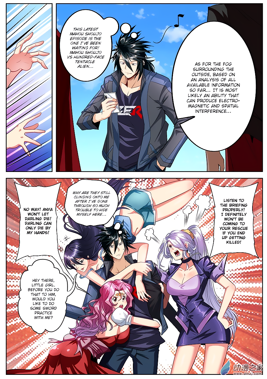 Hero I Quit A Long Time Ago Chapter 150 page 14 - 