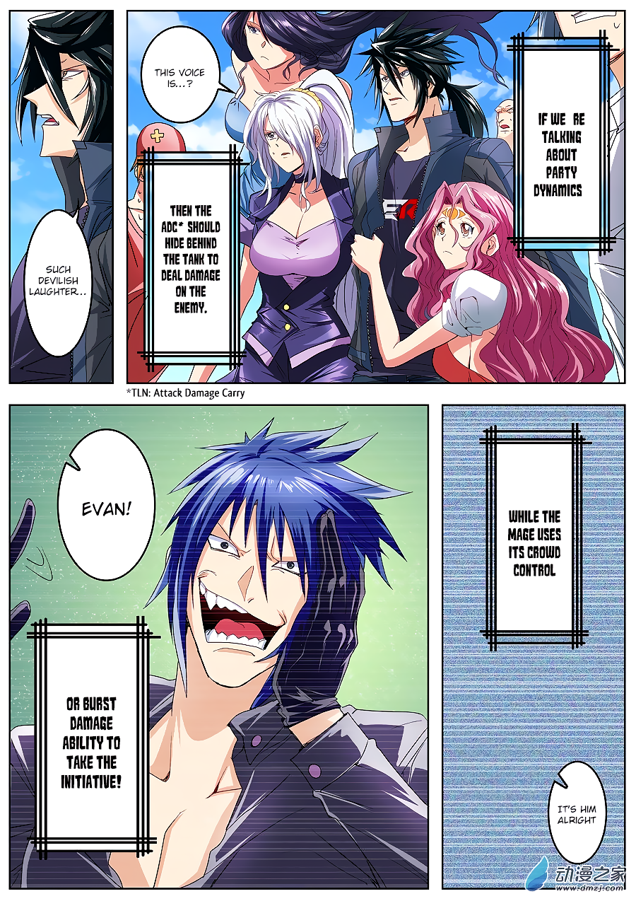 Hero I Quit A Long Time Ago Chapter 150 page 16 - 