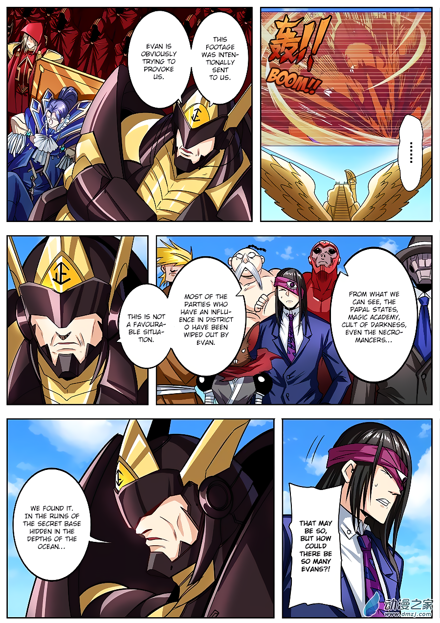 Hero I Quit A Long Time Ago Chapter 150 page 7 - 