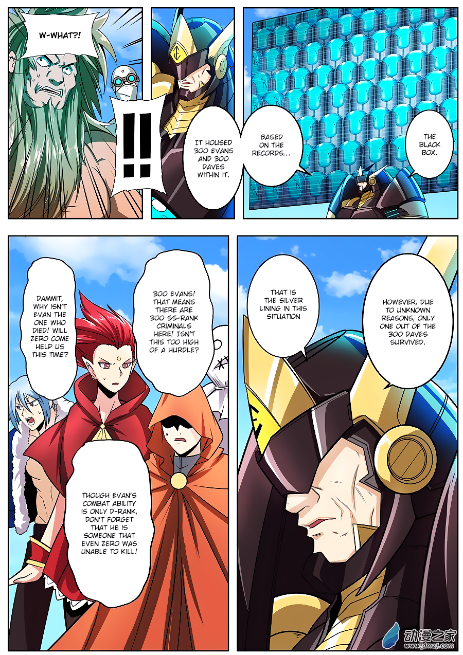 Hero I Quit A Long Time Ago Chapter 150 page 8 - 