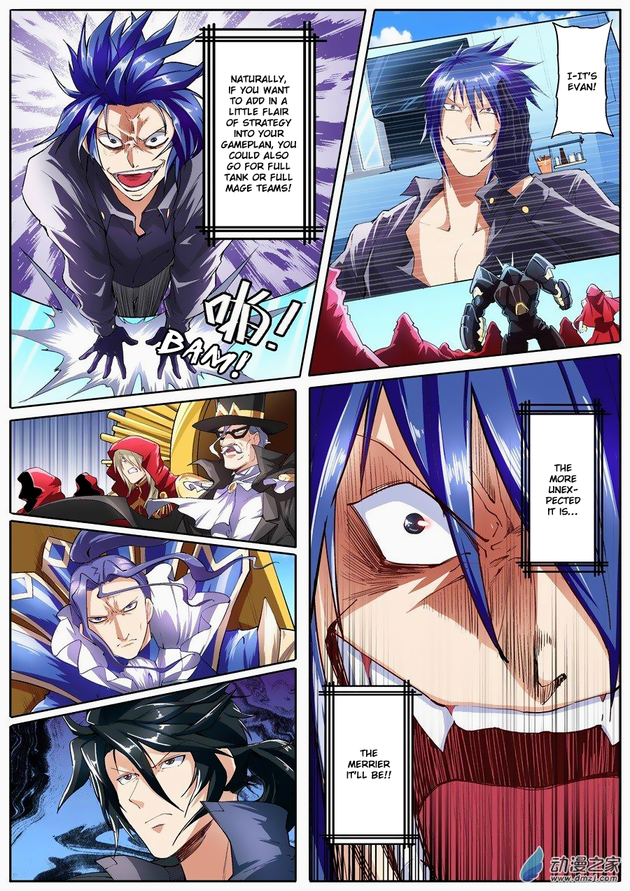 Hero I Quit A Long Time Ago Chapter 151 page 2 - 
