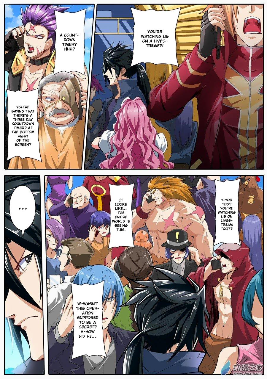 Hero I Quit A Long Time Ago Chapter 151 page 6 - 