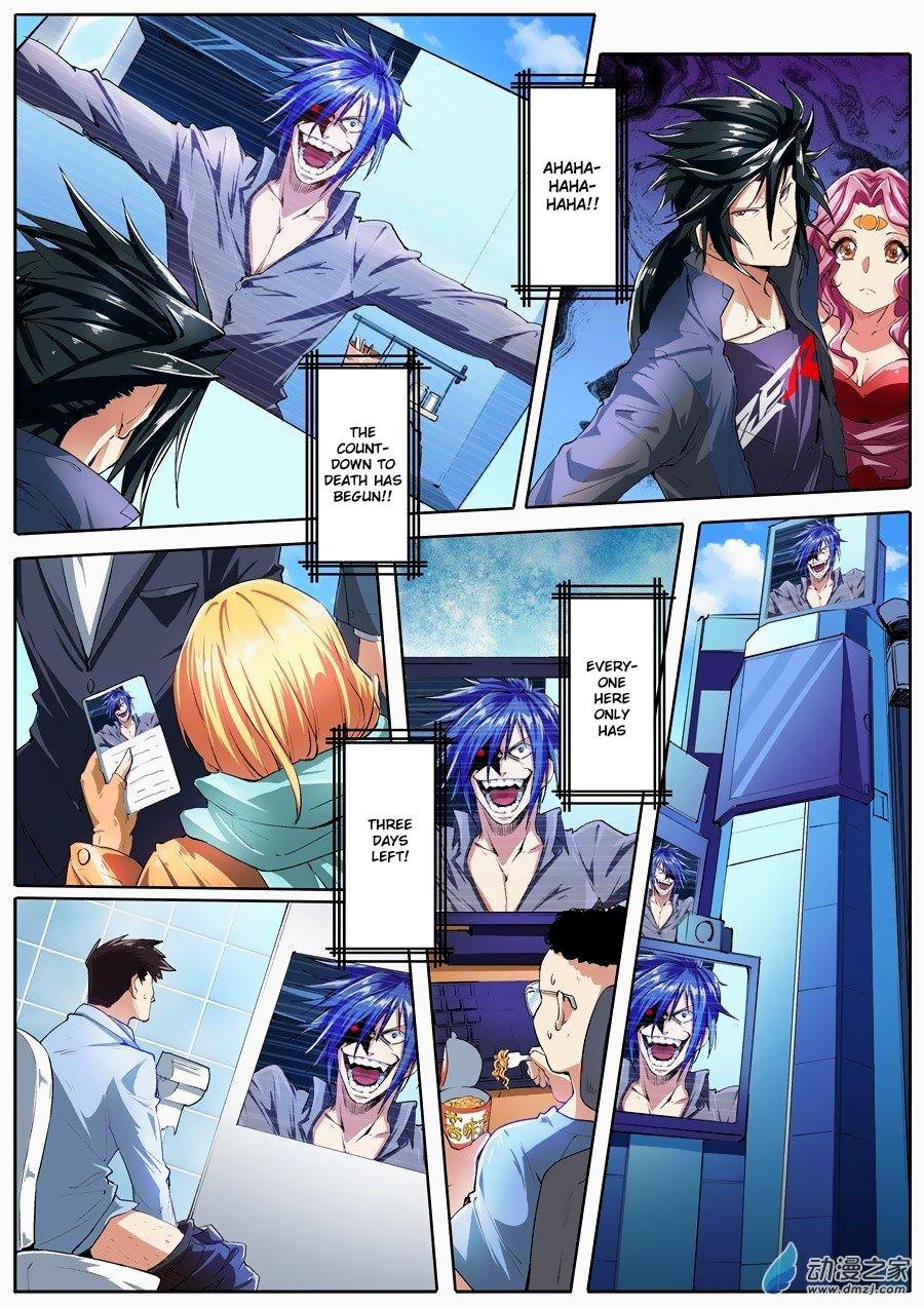 Hero I Quit A Long Time Ago Chapter 151 page 7 - 