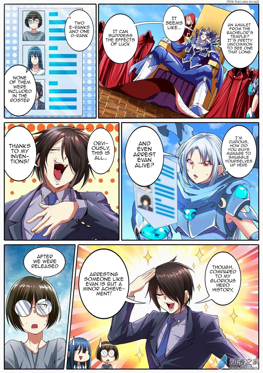 Hero I Quit A Long Time Ago Chapter 152 page 3 - 