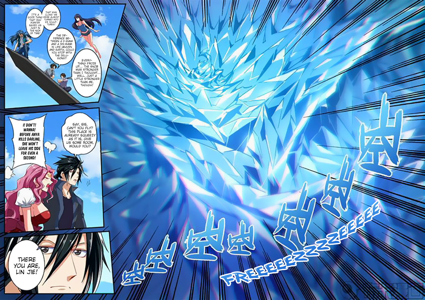 Hero I Quit A Long Time Ago Chapter 155 page 13 - 