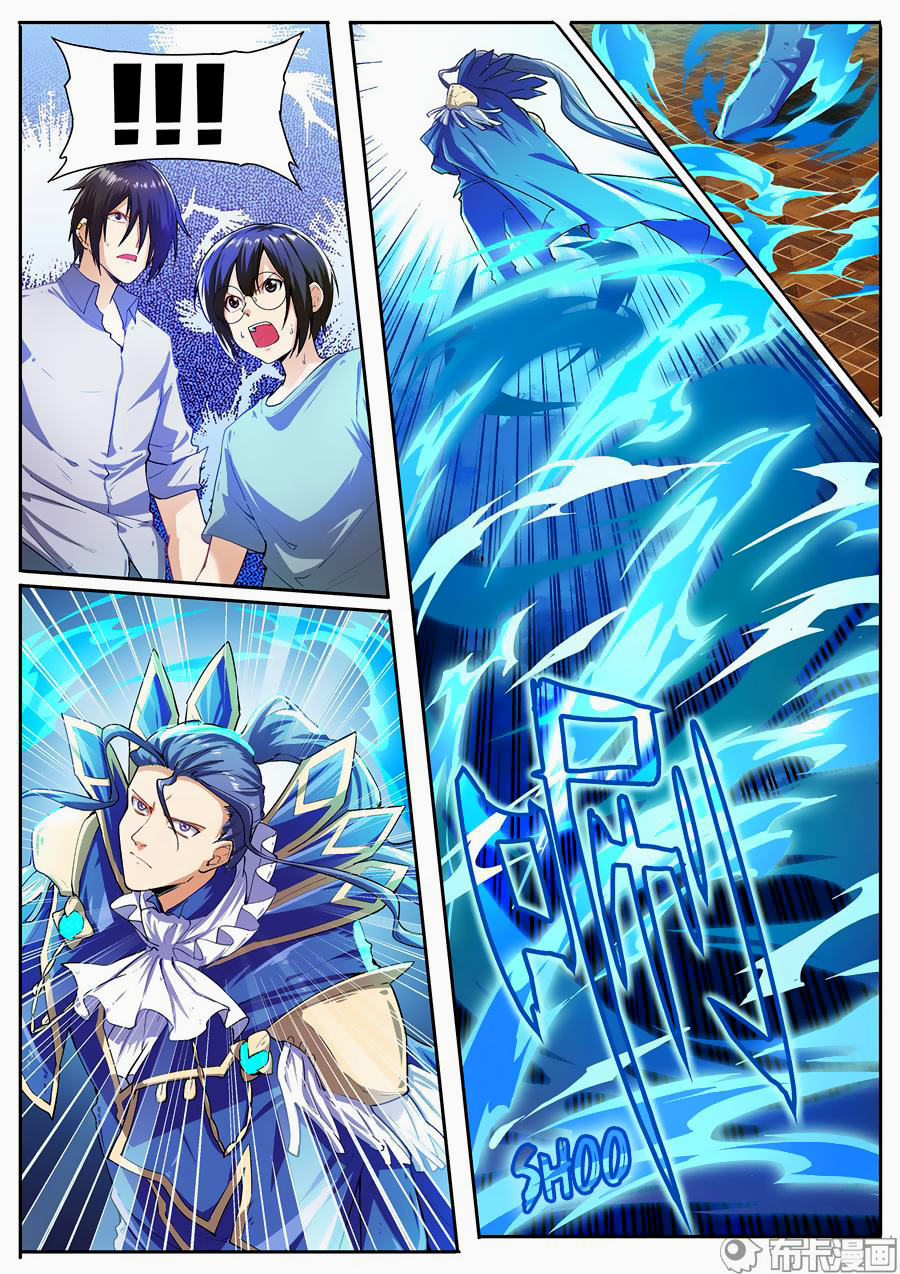 Hero I Quit A Long Time Ago Chapter 155 page 6 - 