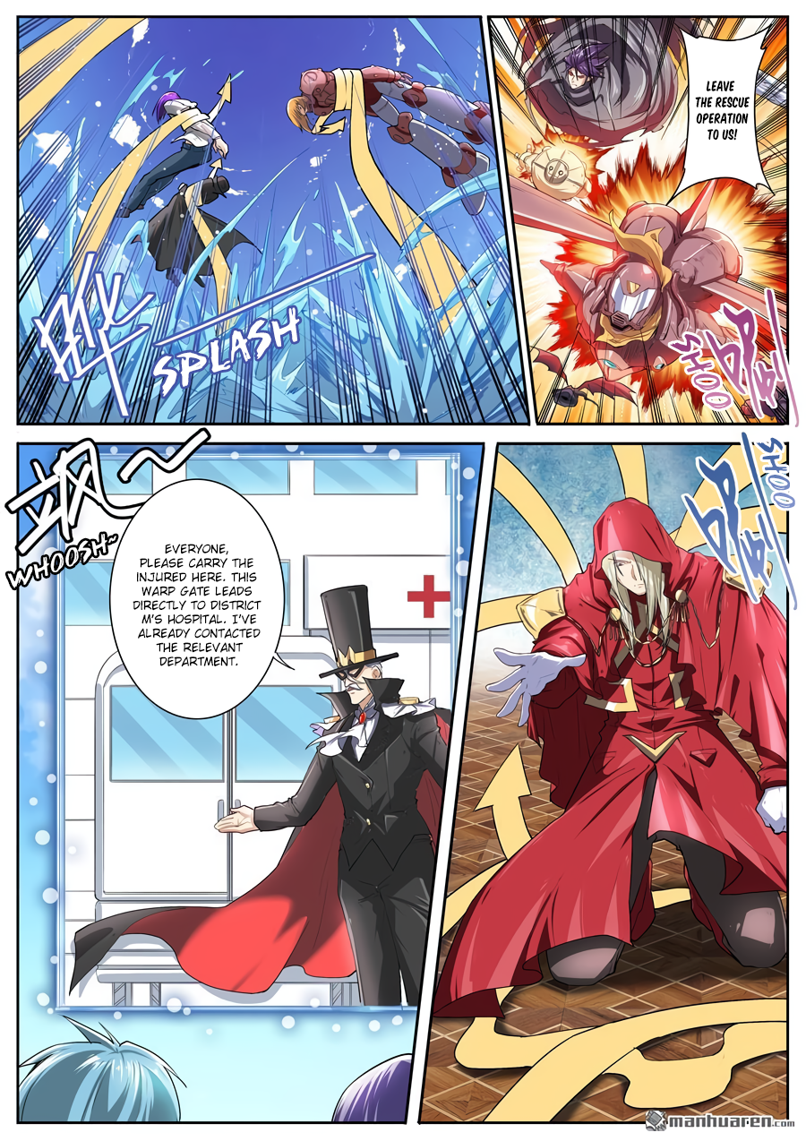 Hero I Quit A Long Time Ago Chapter 156 page 2 - 