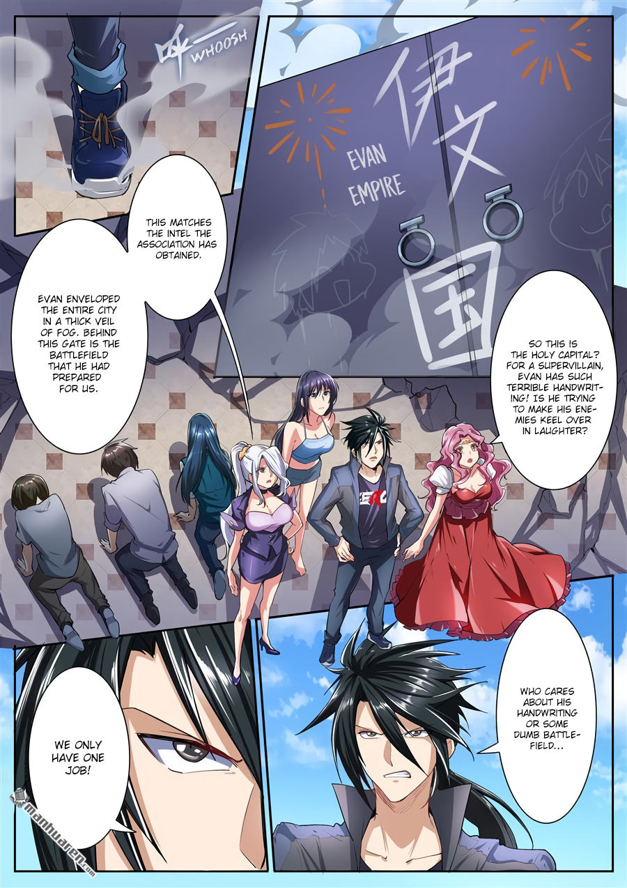 Hero I Quit A Long Time Ago Chapter 156 page 7 - 