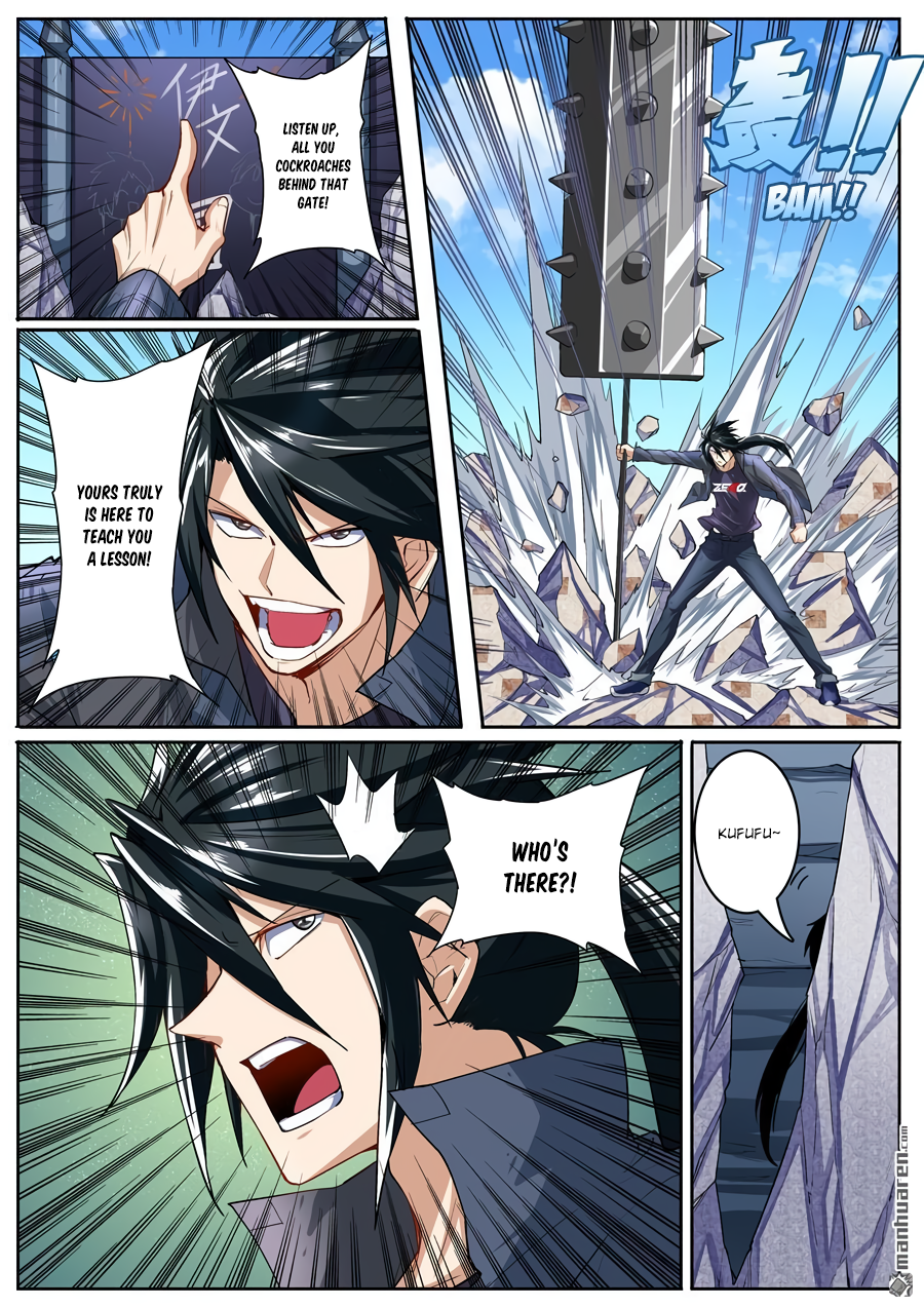 Hero I Quit A Long Time Ago Chapter 156 page 8 - 