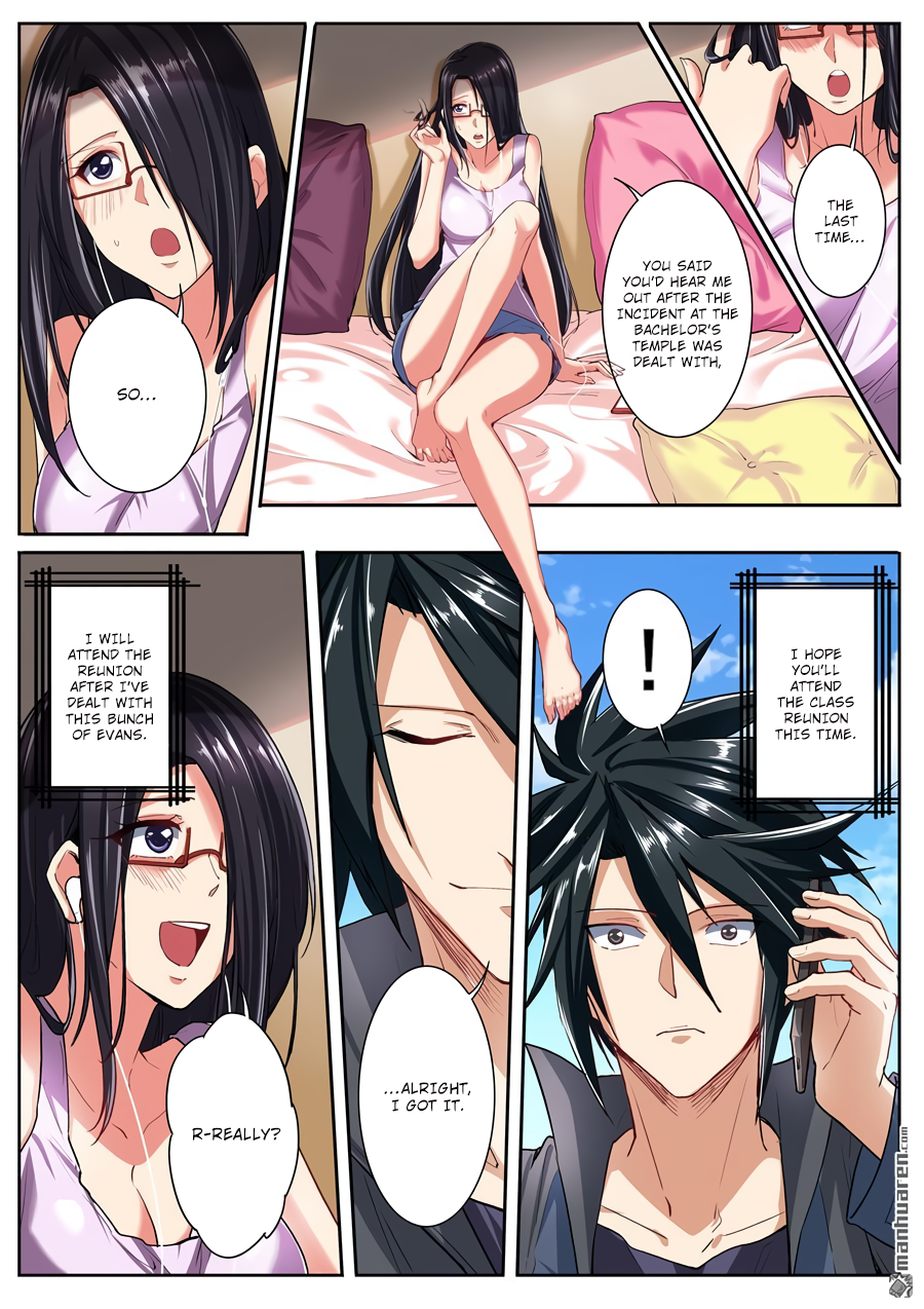 Hero I Quit A Long Time Ago Chapter 157 page 3 - 