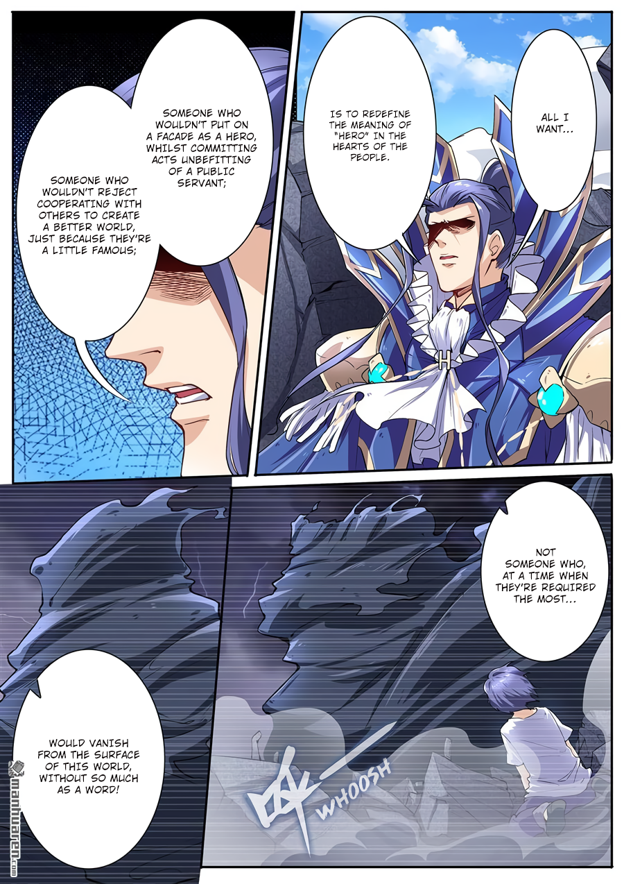 Hero I Quit A Long Time Ago Chapter 158 page 15 - 