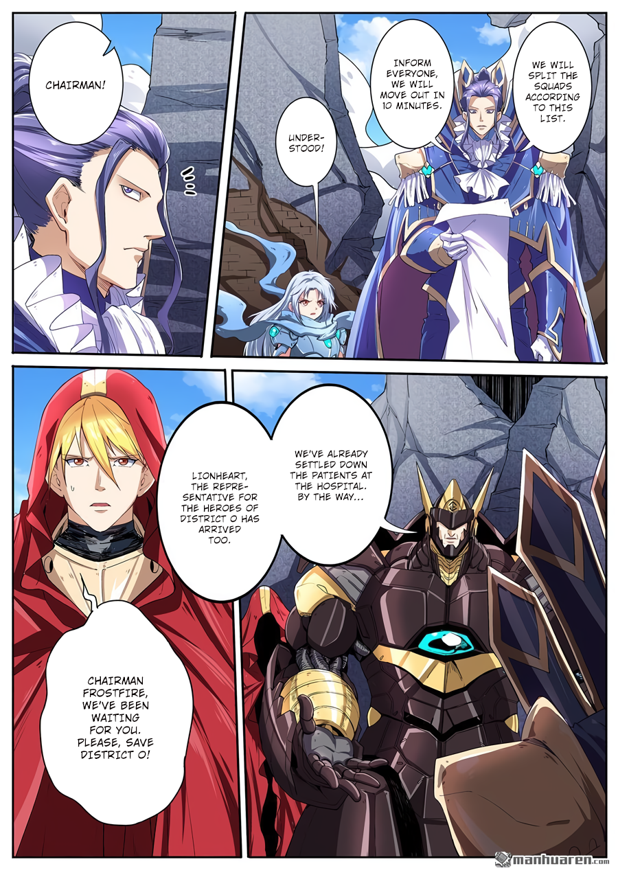 Hero I Quit A Long Time Ago Chapter 158 page 8 - 