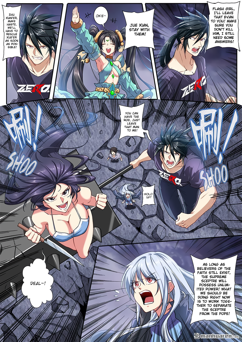 Hero I Quit A Long Time Ago Chapter 168 page 11 - 
