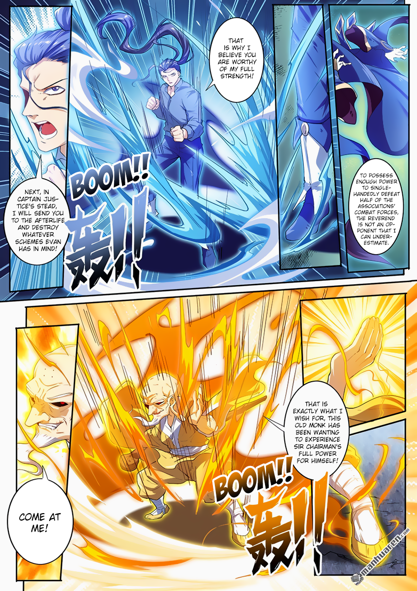 Hero I Quit A Long Time Ago Chapter 170 page 16 - 