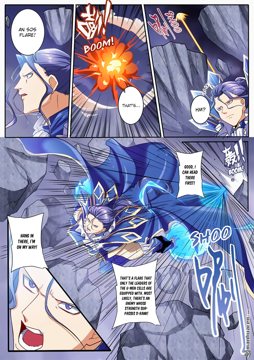 Hero I Quit A Long Time Ago Chapter 170 page 8 - 