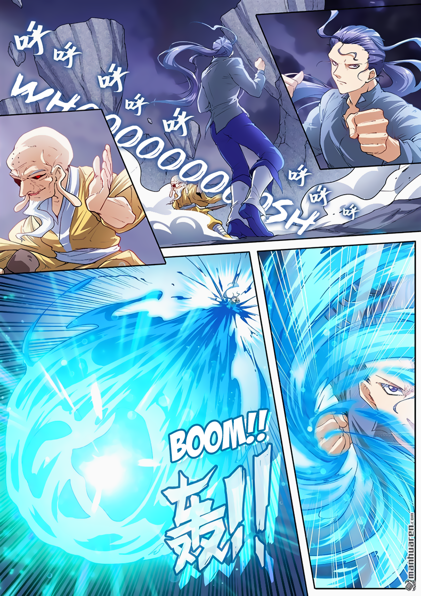 Hero I Quit A Long Time Ago Chapter 171 page 2 - 