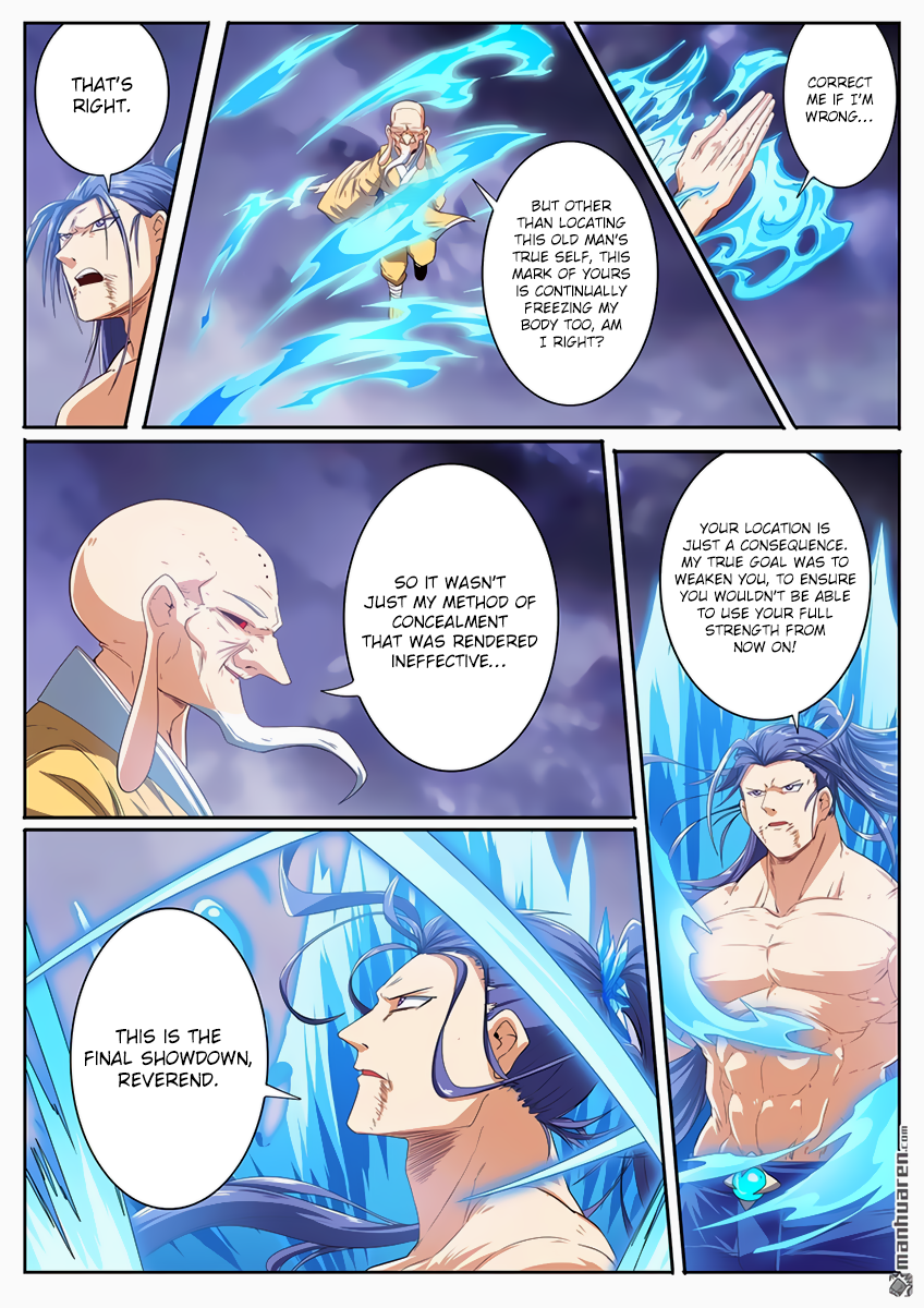 Hero I Quit A Long Time Ago Chapter 175 page 10 - 