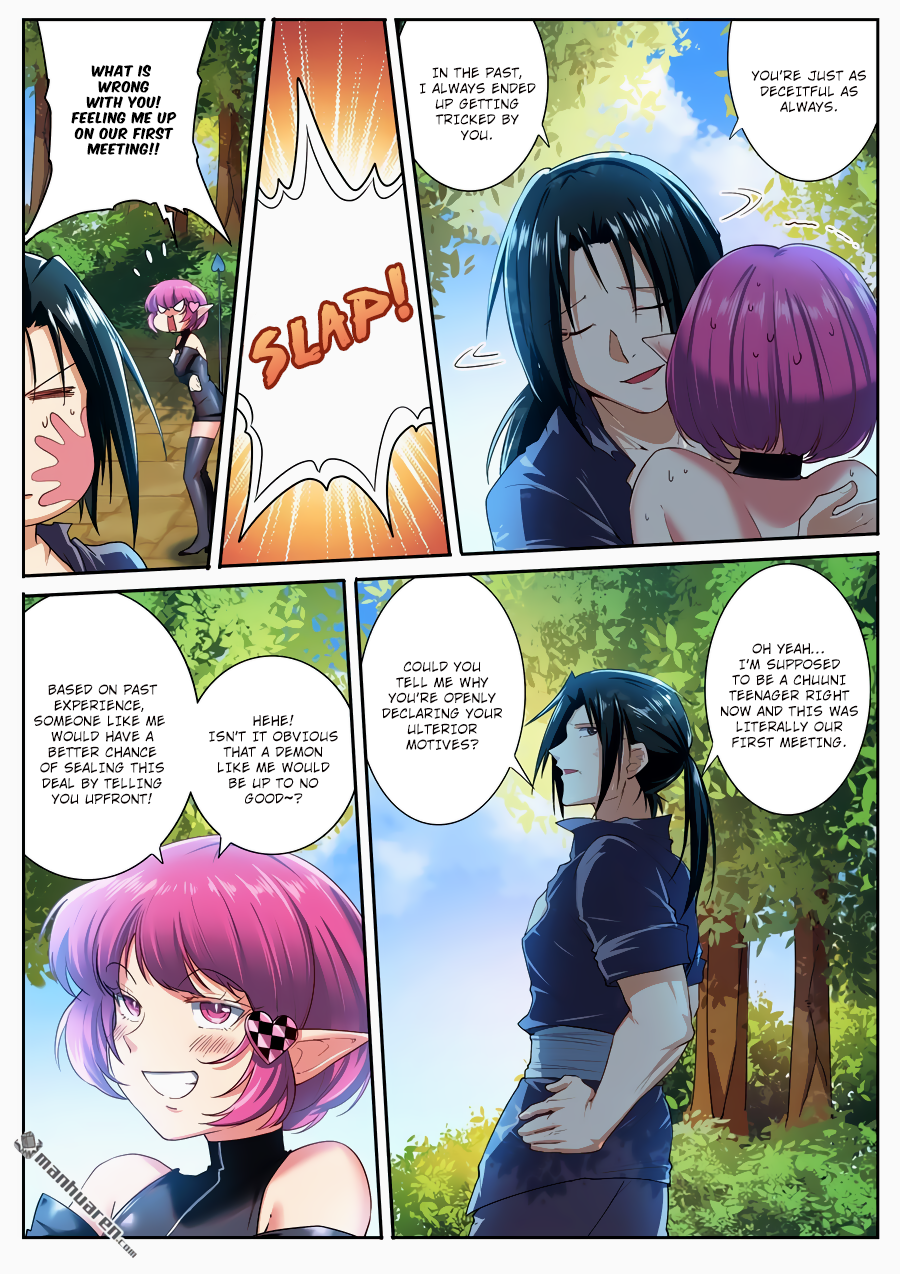 Hero I Quit A Long Time Ago Chapter 184 page 3 - 